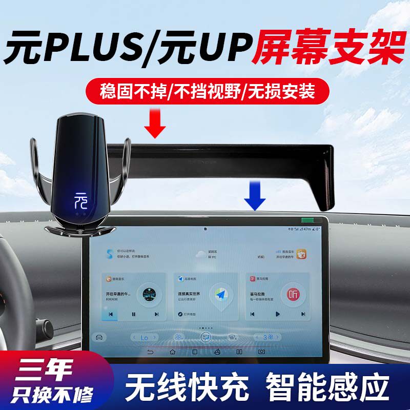 24比亚迪元plus荣耀版手