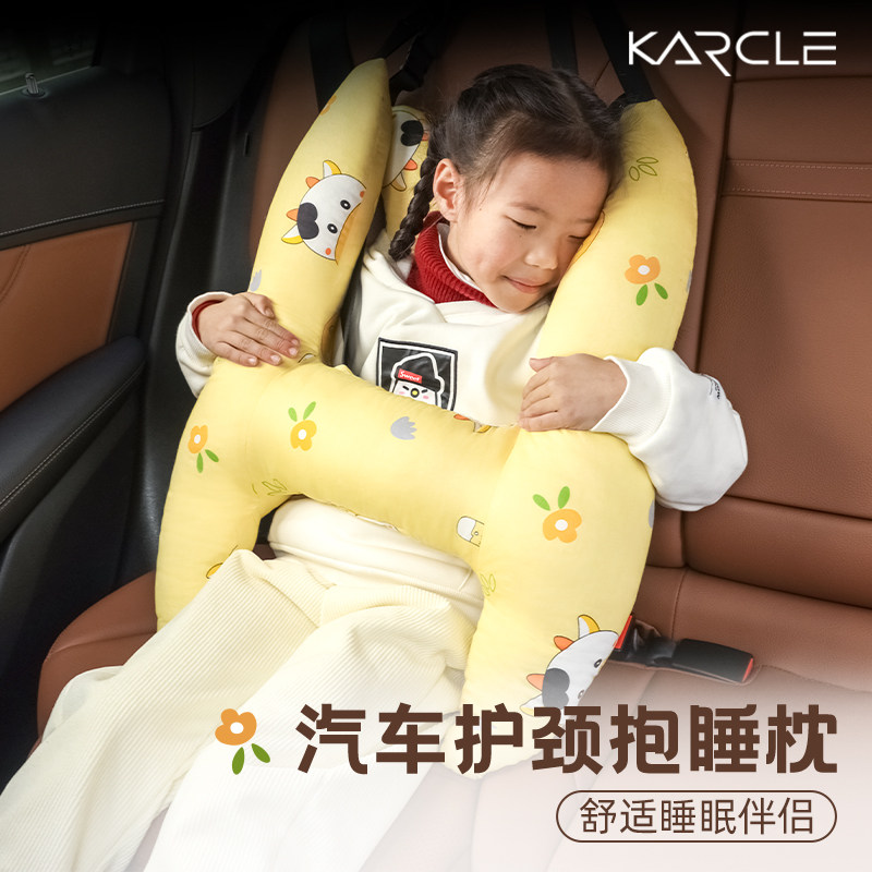 汽车儿童睡觉神器冬季车