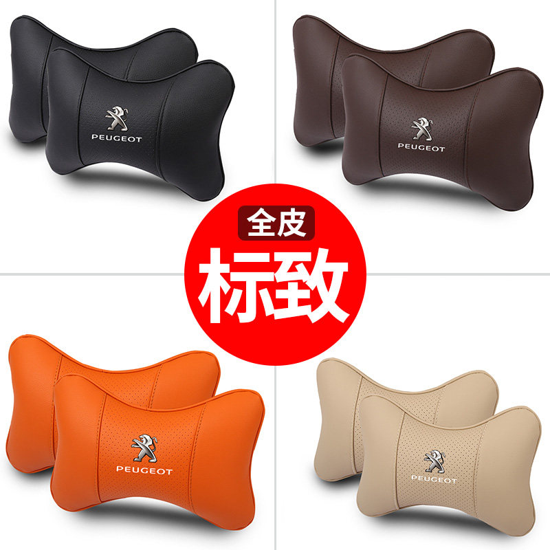 适用标致头枕一对40852/
