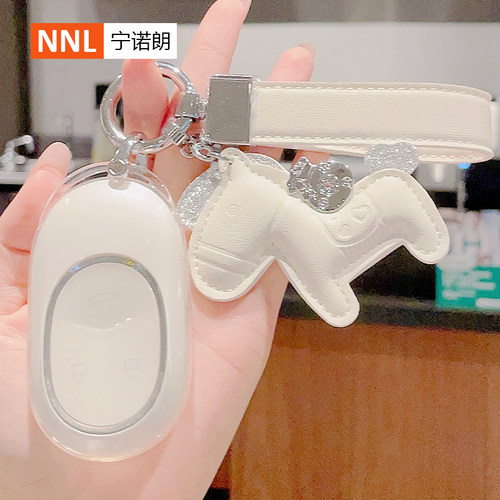 适用于新款蔚来ET5/ET7/ES8/ES7车用透明全包钥匙套可爱挂饰女