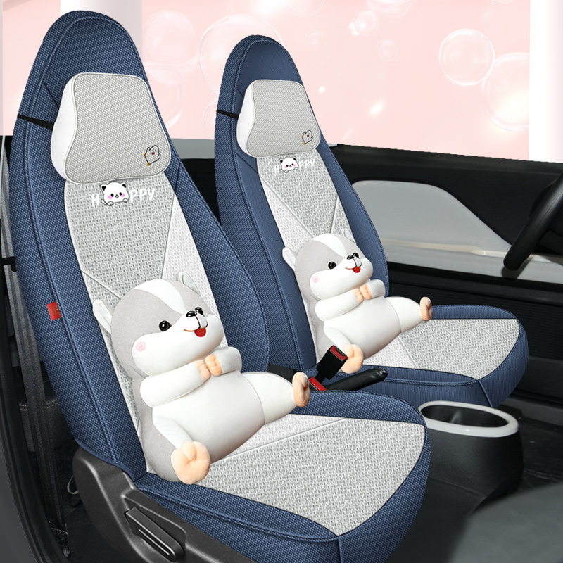 奇瑞QQ多米粗麻汽车坐垫四季通用卡通全包围亚麻座椅套专用座椅套