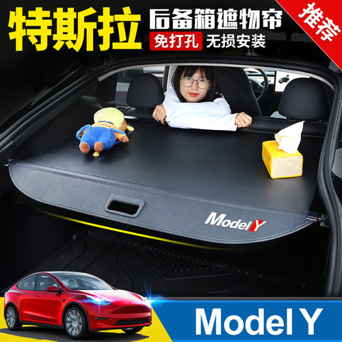 适用于23款特斯拉ModelY