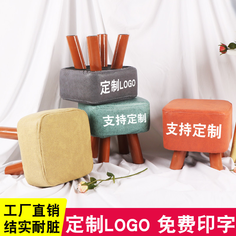 包邮定制科技布开业赠品小凳子