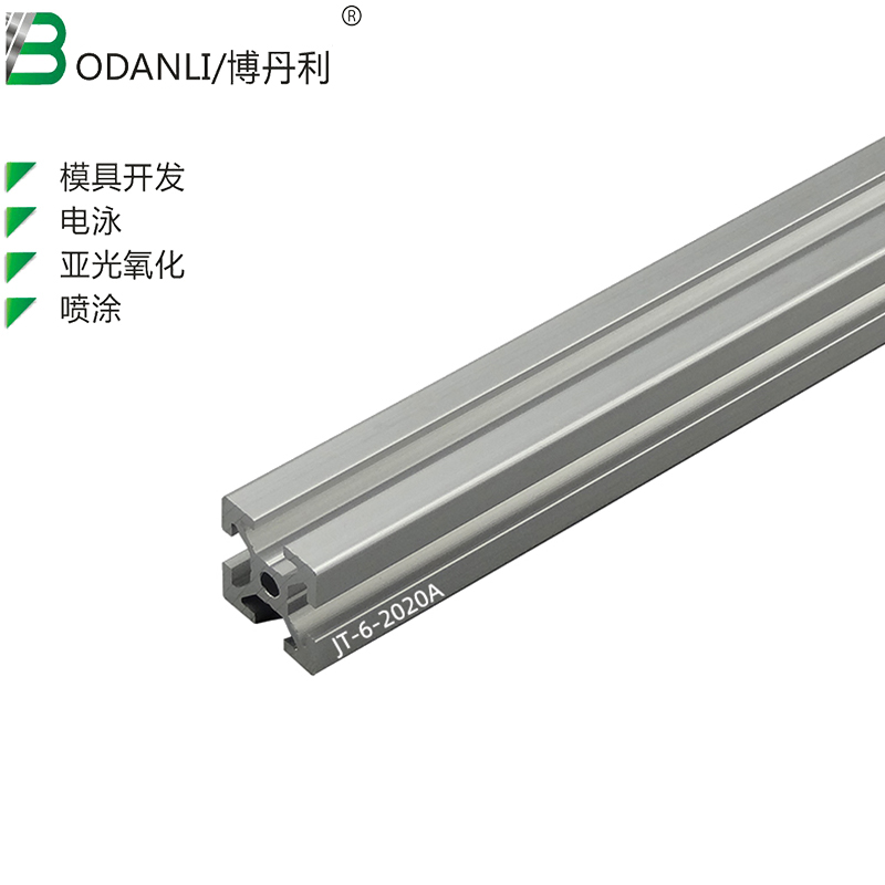 欧标铝型材2020A工业铝型材3D打印机银色铝型材框架组装加工定做