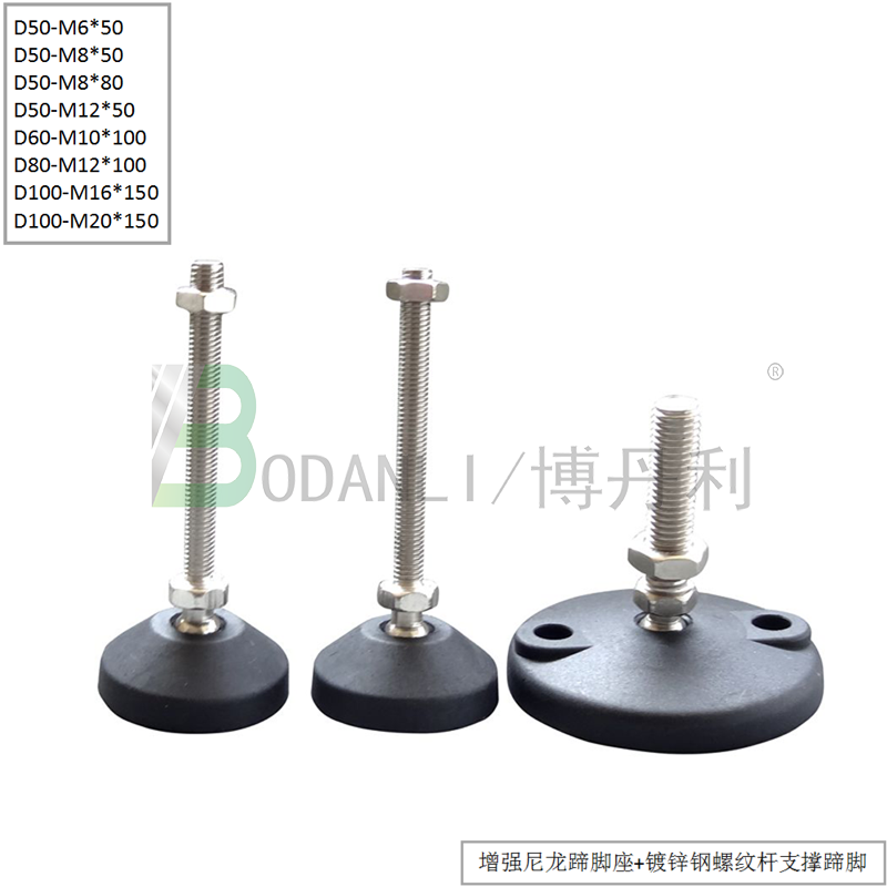 铝型材配件蹄脚博丹利规格齐全