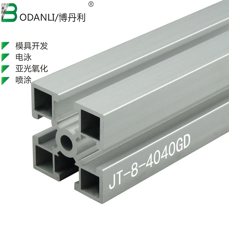 荆腾 工业铝型材 国标4040gd铝合金型材 4040铝型材铝材加工