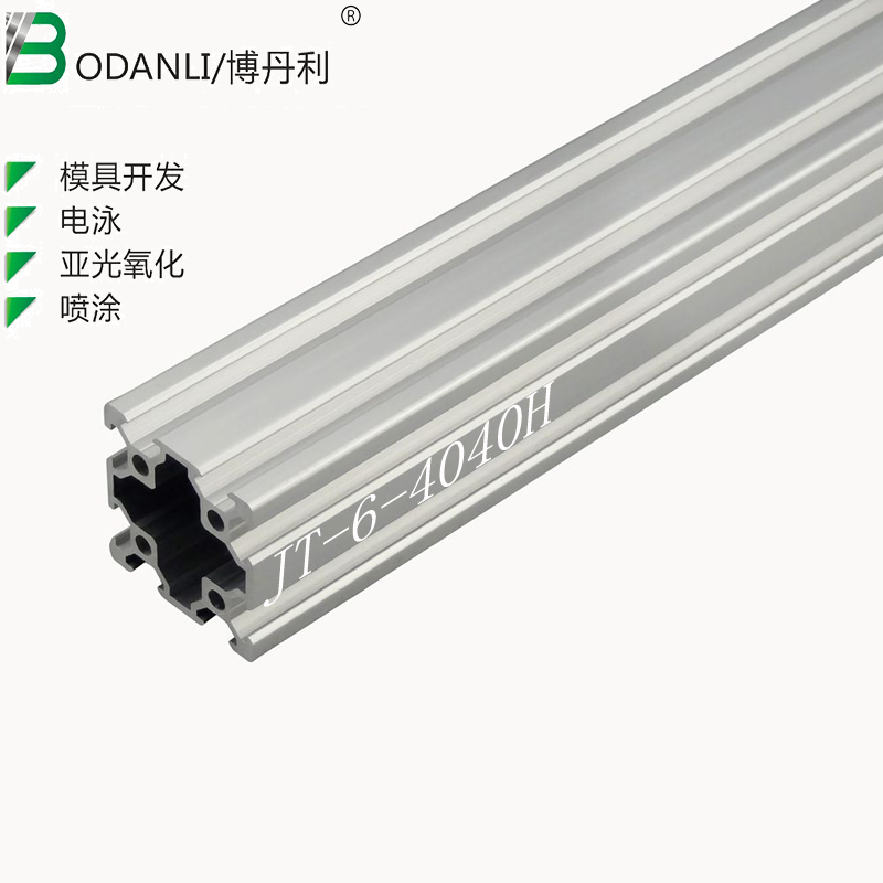 4040H铝型材方管工作台组装型材