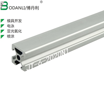 欧标2020N1工业铝型材20铝型材