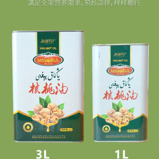 新疆特产萌古丽冷榨一级食用油核桃油