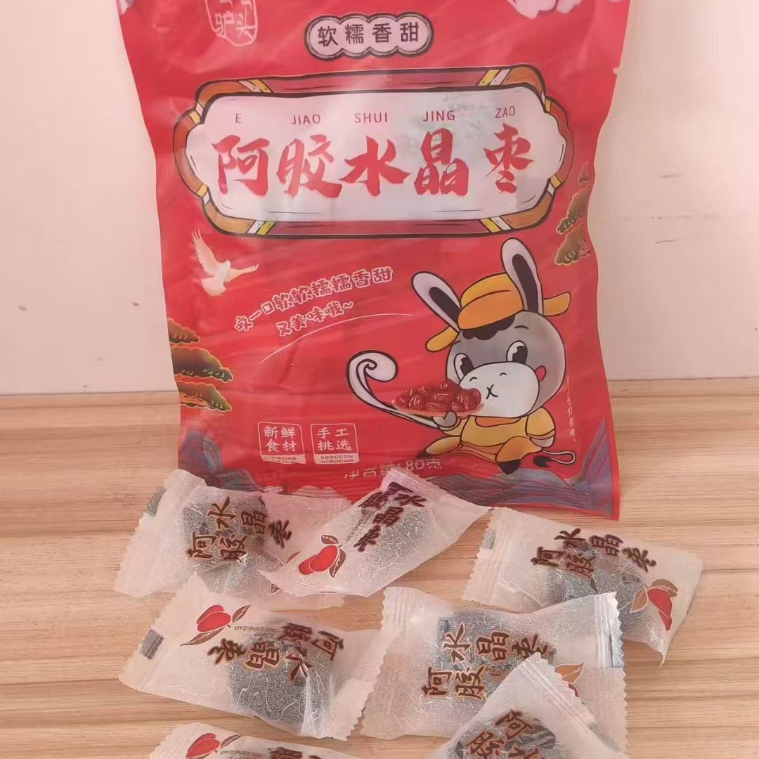 七头毛驴香糯阿胶水晶枣80克x9袋包邮