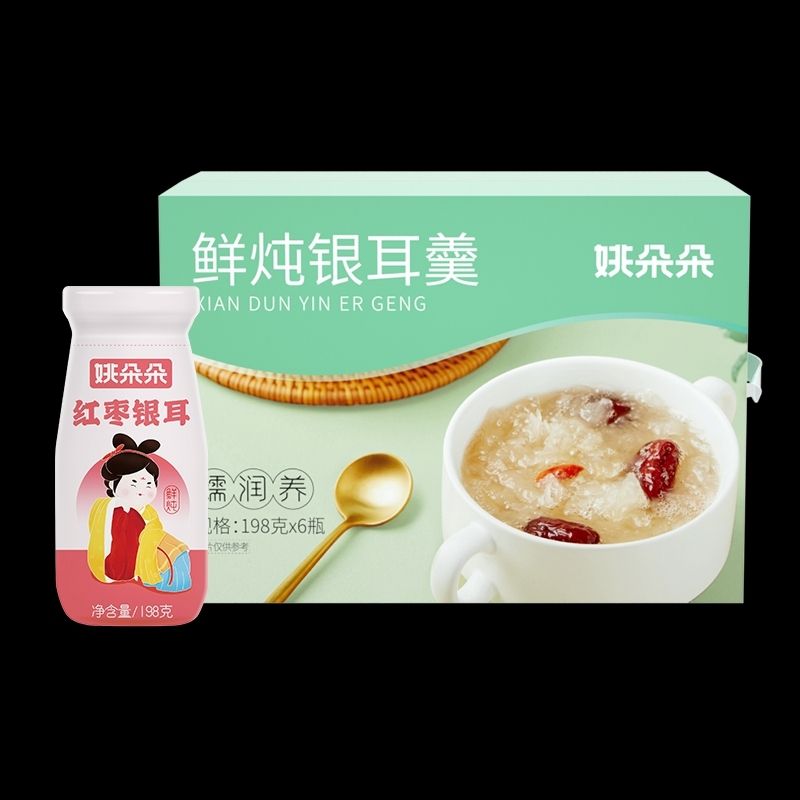198毫升X6瓶一盒正品姚朵朵即食鲜炖银耳羹包邮