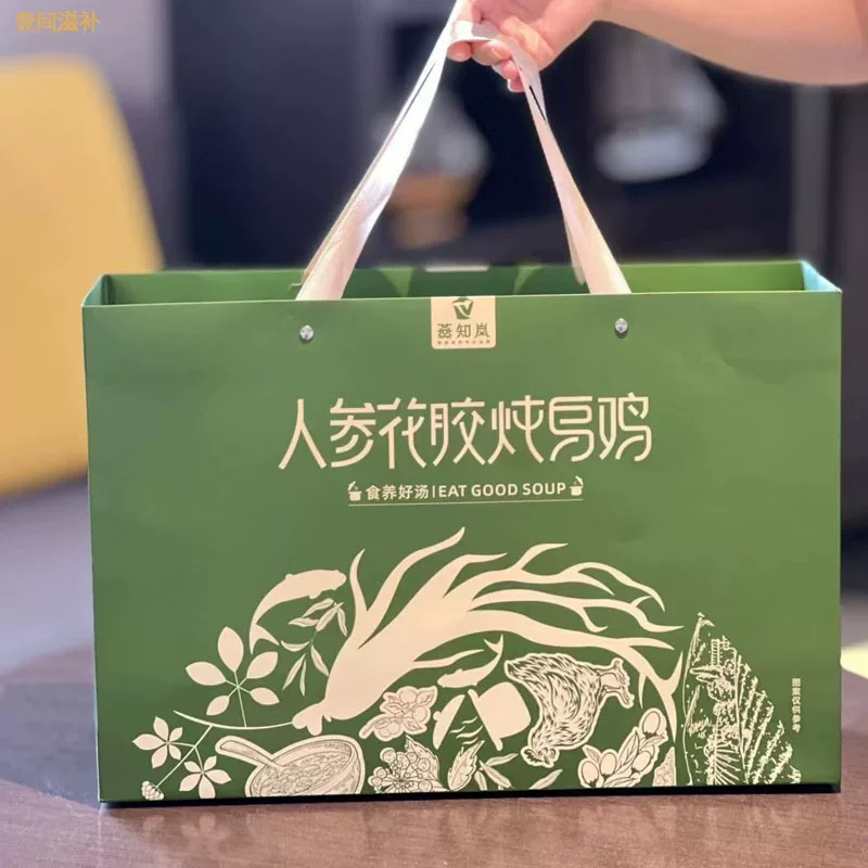燕知岚人参花胶炖乌鸡自热即食礼盒装家庭装速食加热