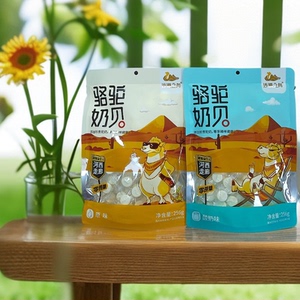 256克X2袋3袋沙漠之舟骆驼奶贝包邮