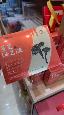 长白山灵芝赤芝液便携装20gx15条一盒包邮