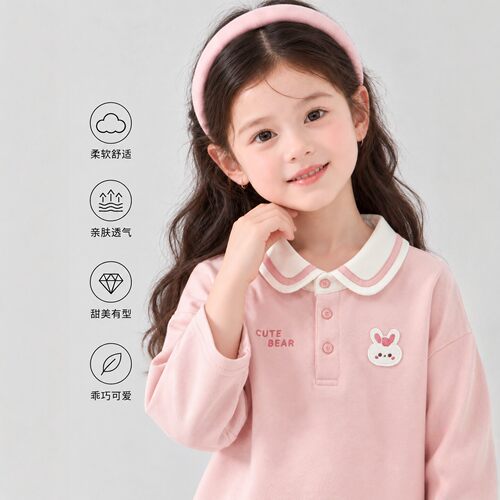 Uamtor女童秋冬小兔绣花POLO衫