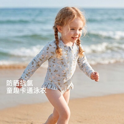 Uamtor女童防晒长袖公主连体泳衣
