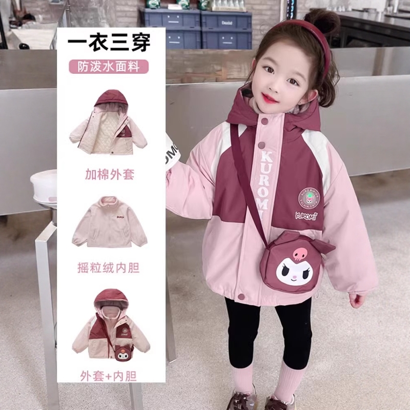 法国Uamtor女童洋气三合一冲锋衣