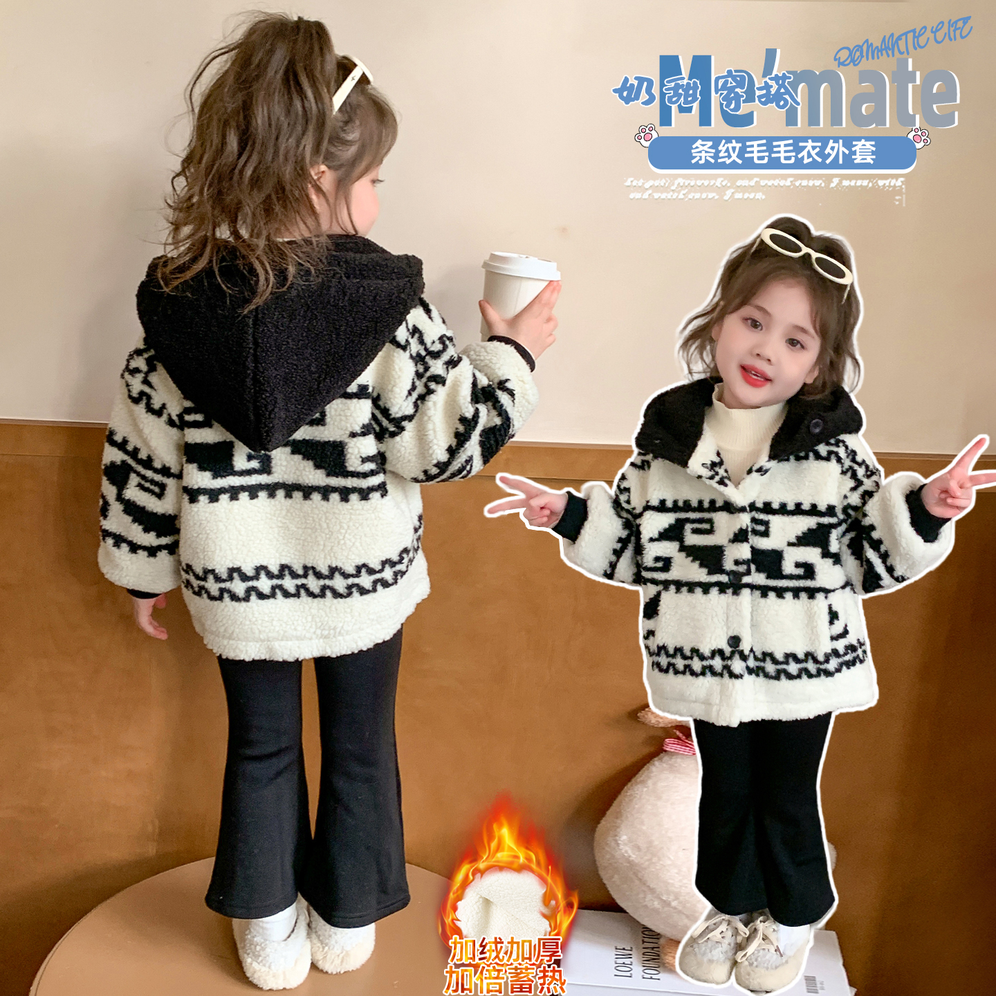 Uamtor女童费尔岛毛绒连帽外套