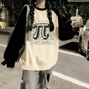 女童撞色趣味数学霸圆周率圆领卫衣秋冬款印花中大童宽松插肩上衣