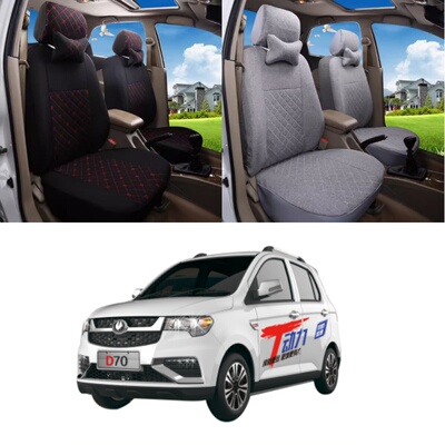 金彭D70D90T90V8电动四轮车汽车座套坐垫套全包亚麻布艺四季通用