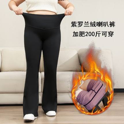 大码加肥喇叭鲨鱼裤女秋冬高腰外穿加长女裤保暖加绒显瘦微喇裤