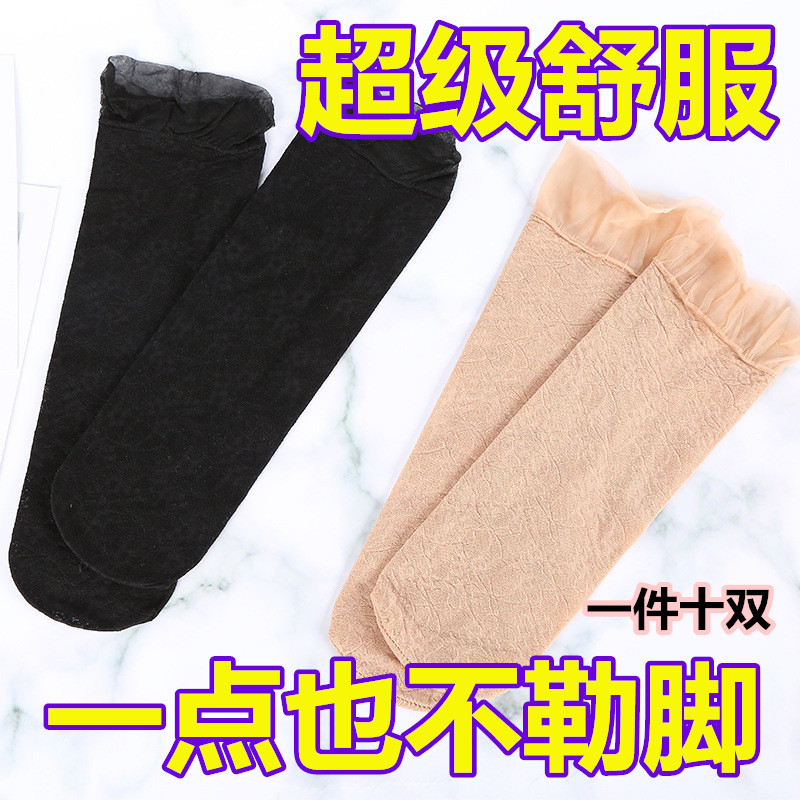 不勒脚美腿提花包芯丝女士短袜