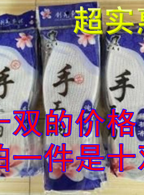 纯棉无纺布柔软除臭吸汗鞋垫