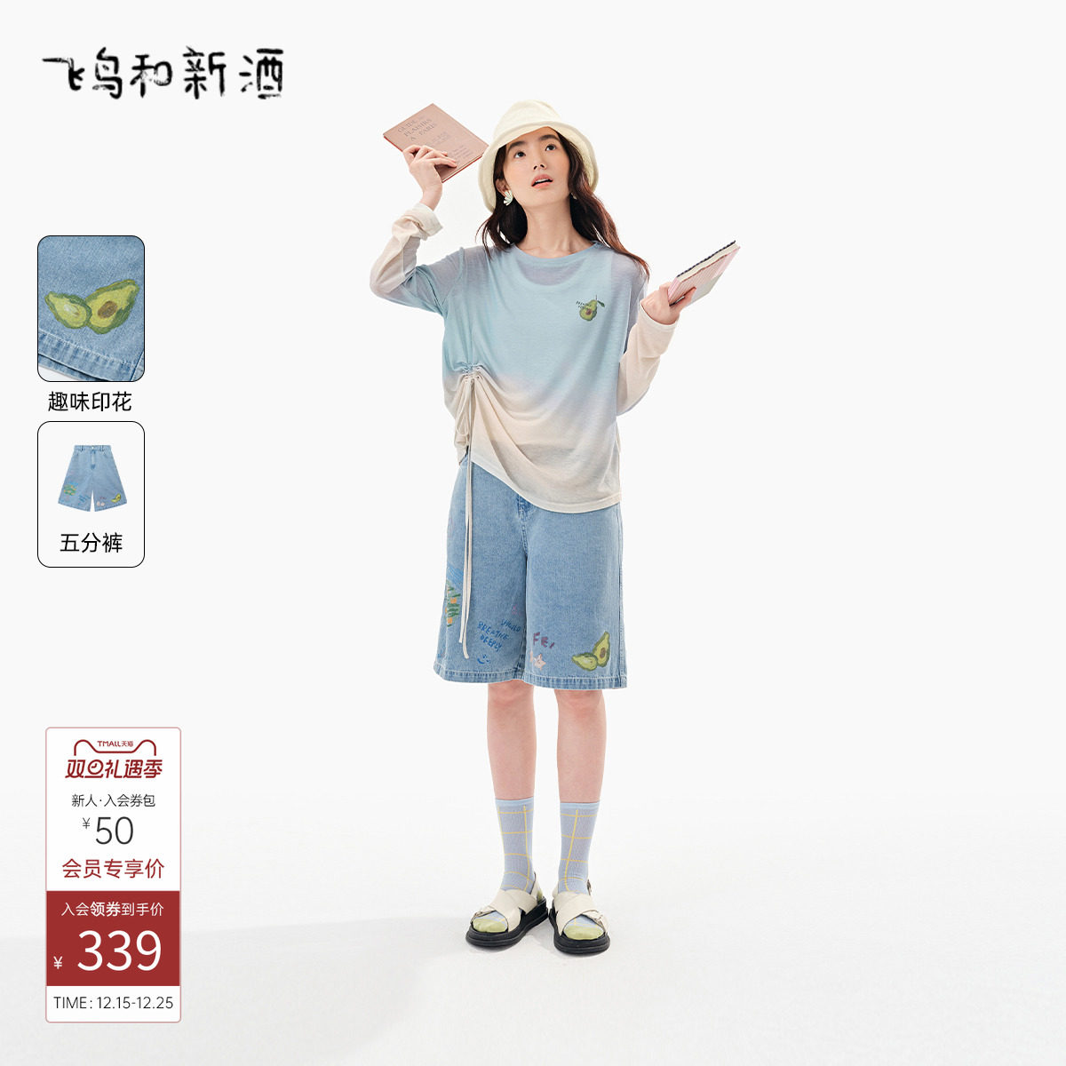 飞鸟和新酒浅色牛仔裤女2025夏季淡人穿搭时尚高腰显瘦浅色蓝短裤