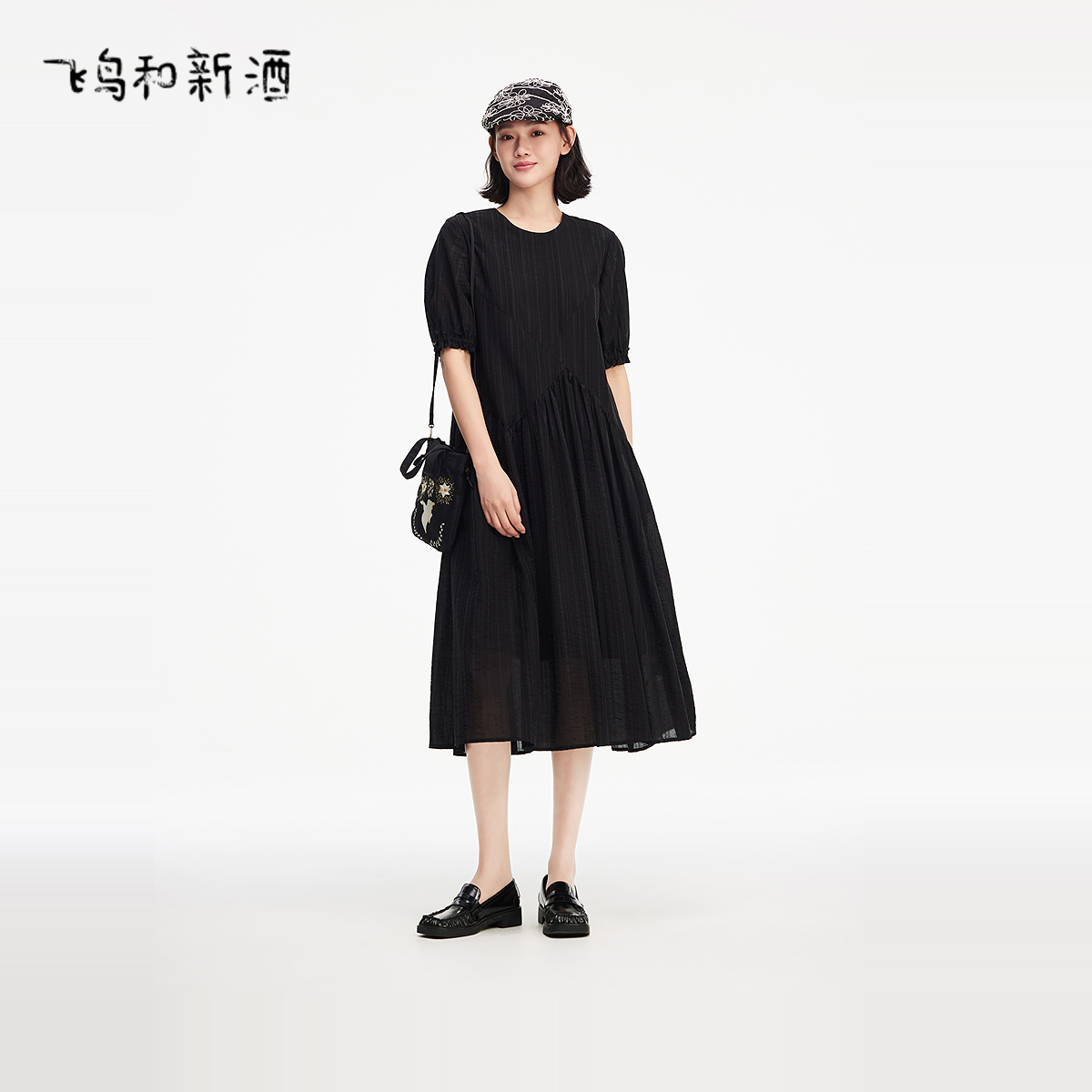 飞鸟和新酒商场同款2025夏季新款黑色短袖天丝连衣裙FR530182057