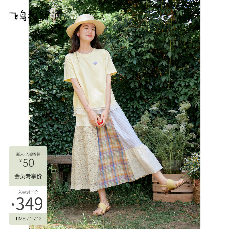 飞鸟和新酒拼接高腰格纹印花半身裙女2025夏季新款时尚腰裙伞裙