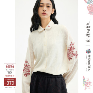 女 木耳边提花针织刺绣娃娃领衬衫 飞鸟和新酒2025冬季 新款