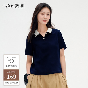 短袖 飞鸟和新酒撞色Polo衫 休闲薄款 女2025夏季 T恤女 新款