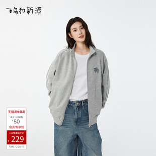 飞鸟和新酒2025秋季新款刺绣插肩袖灰色宽松休闲立领美式外套