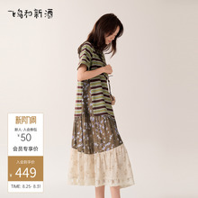 飞鸟和新酒条纹印花短袖连衣裙女2025秋季新款时尚宽松拼接女裙