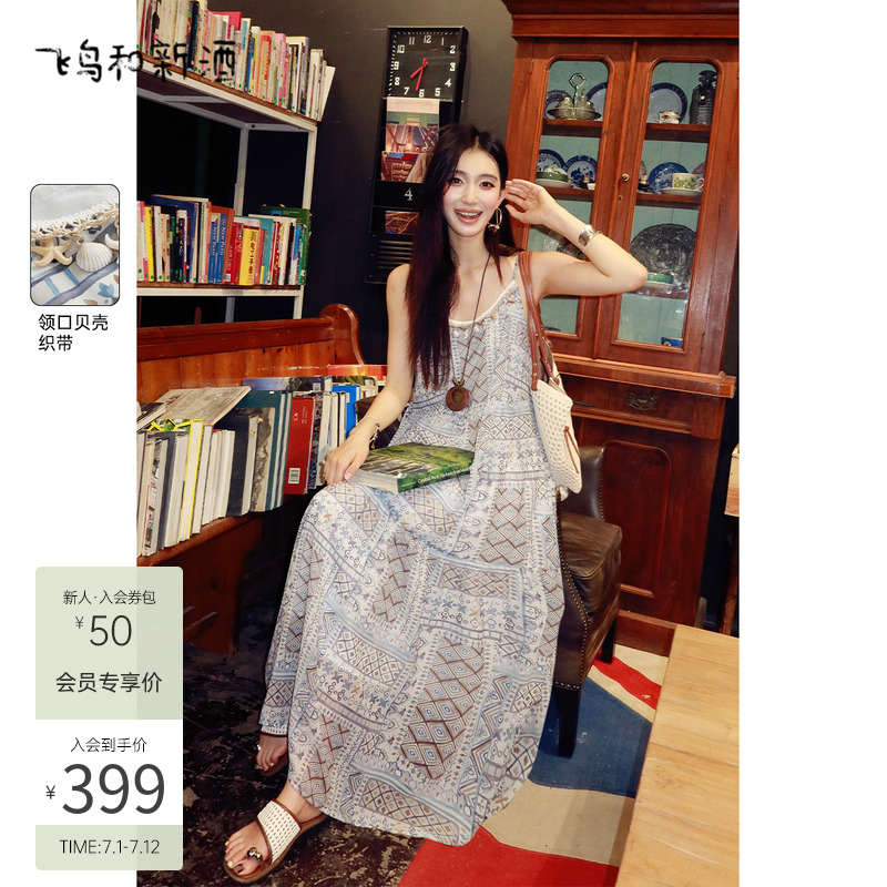 【波嬉裙】飞鸟和新酒海边度假风吊带连衣裙2025夏新款雪纺碎花裙