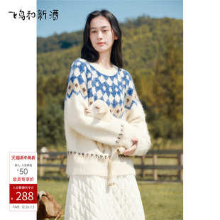 圆领休闲套头上衣 新款 飞鸟和新酒提花羊毛针织衫 女2025冬季
