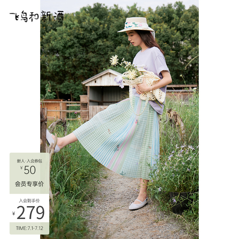 飞鸟和新酒高腰印花半身裙女2025夏季新款时尚百褶裙显瘦腰裙半裙