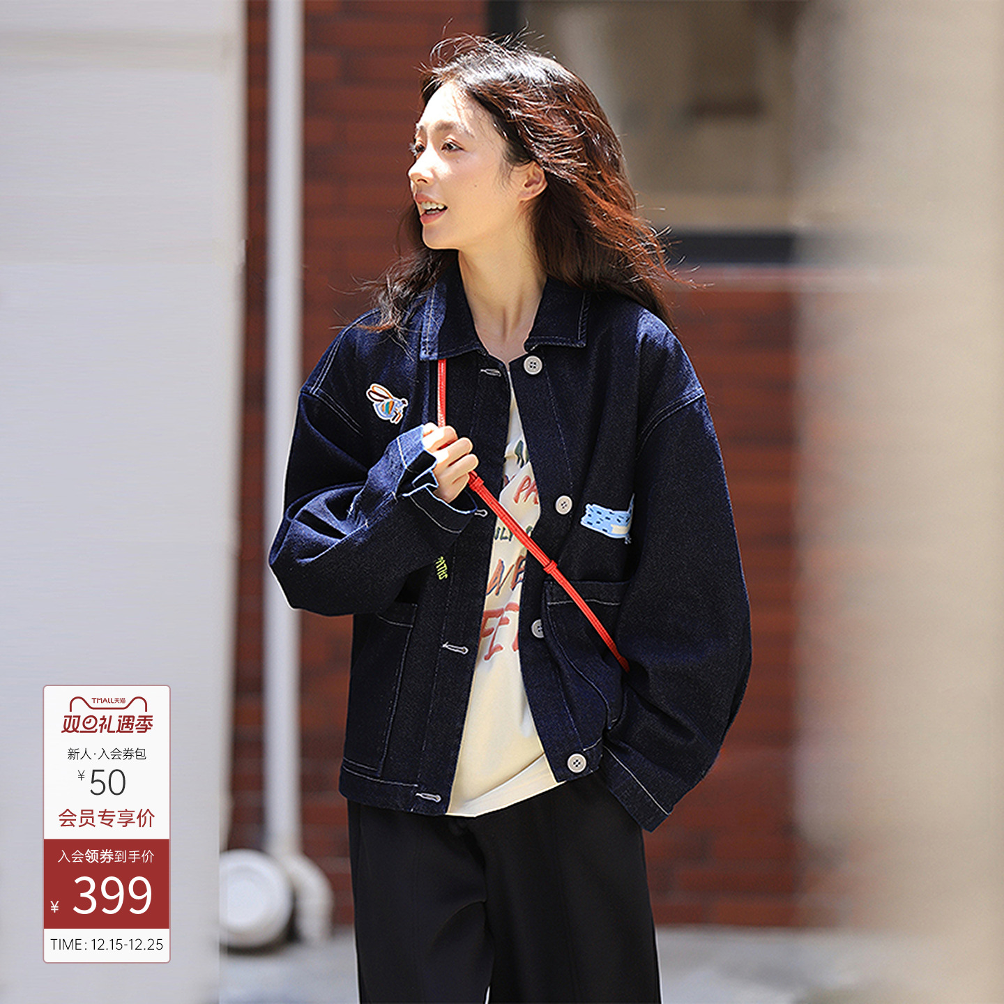 飞鸟和新酒2025秋新款复古绣花休闲牛仔外套女薄款翻领长袖短外套