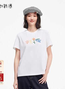 飞鸟和新酒商场同款2025夏新款白色短袖印花T恤女FR530091013