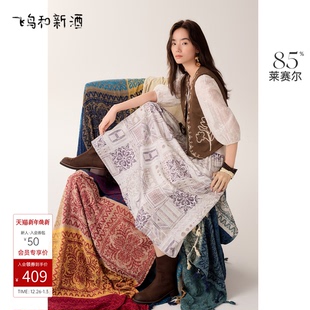 设计感中长款 新款 飞鸟和新酒2025秋季 波西米亚风连衣裙 莱赛尔