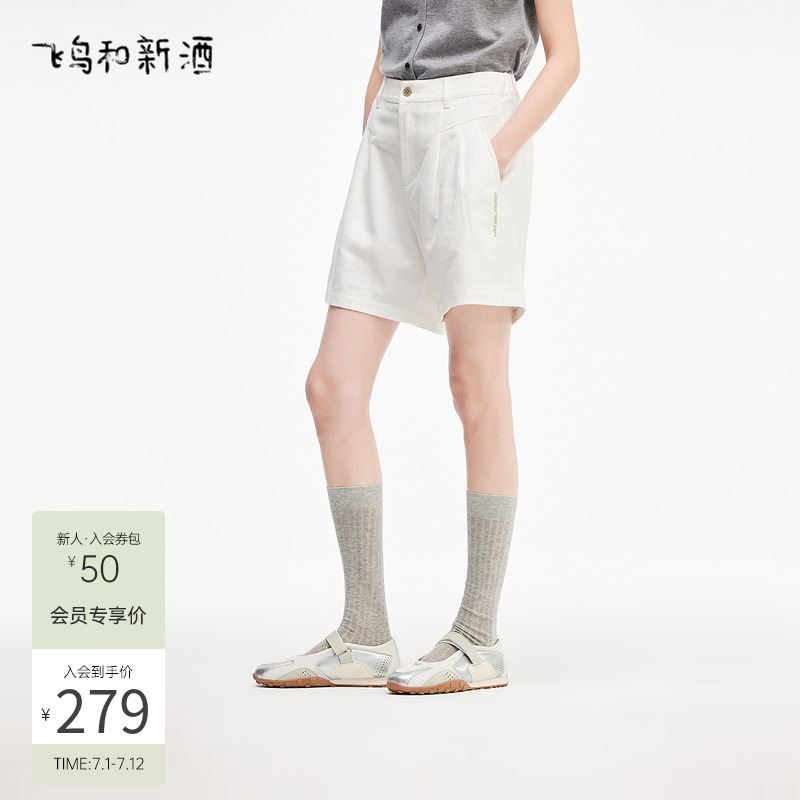 飞鸟和新酒商场同款2025夏季新款白色设计感棉麻短裤FZ530142027