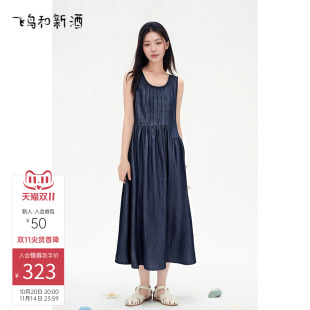 中长款 新款 气质显瘦女裙 连衣裙女2025夏季 飞鸟和新酒设计感无袖