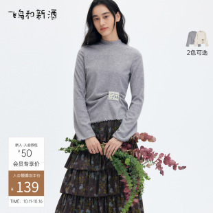 印花长袖 飞鸟和新酒设计感半高领打底衫 时尚 新款 T恤女 2025冬季