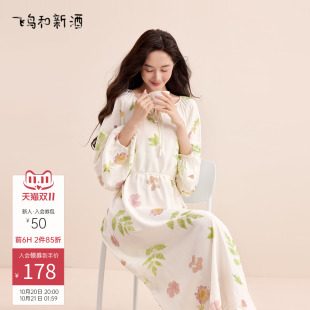 新款 飞鸟和新酒2025夏季 女家居服中长睡衣连衣裙 FEIHOME系列