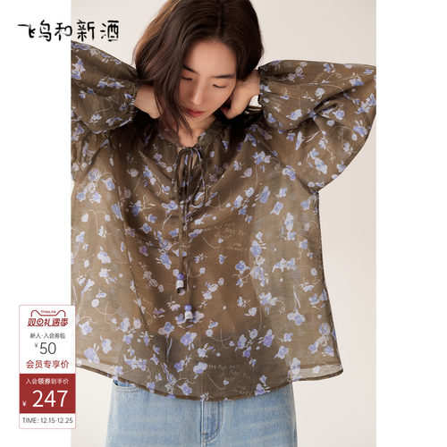 『莱赛尔】飞鸟和新酒2025秋季新款美拉德穿搭天丝复古亚麻衬衫女