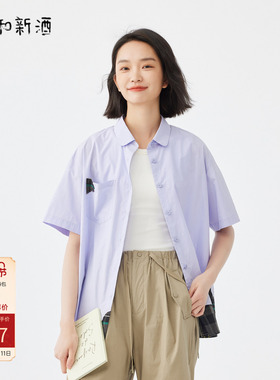 彩虹曼波飞鸟和新酒小个子短袖衬衫女女装新款宽松设计紫色上衣