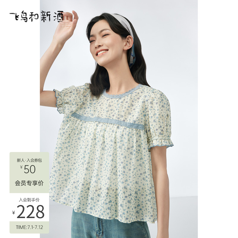 飞鸟和新酒轻薄碎花圆领衬衫女时尚女装新款短款宽松休闲减龄上衣