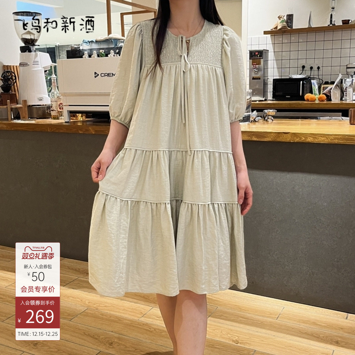 飞鸟和新酒短袖系带连衣裙时尚女装新款减龄连衣裙设计亚麻裙