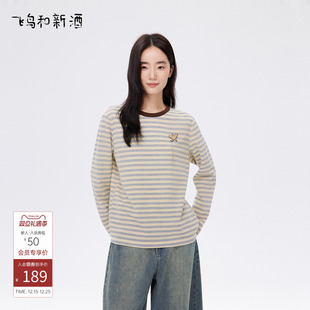 显瘦休闲上衣 新款 飞鸟和新酒宽松条纹圆领长袖 T恤女2025秋季
