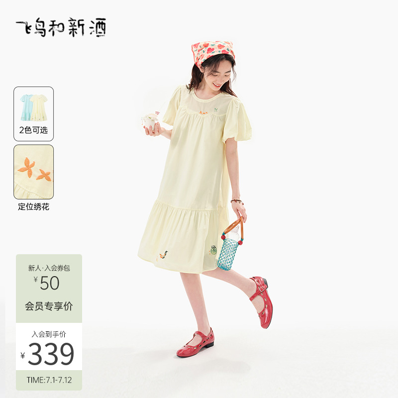 飞鸟和新酒纯棉A型连衣裙女2025夏季新款中长款宽松显瘦短袖裙